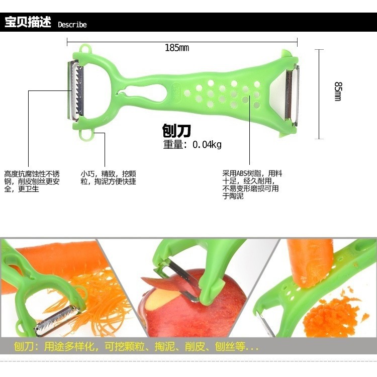 1 Dụng Cụ Gọt Vỏ Rau Củ Quả Tiện Lợi