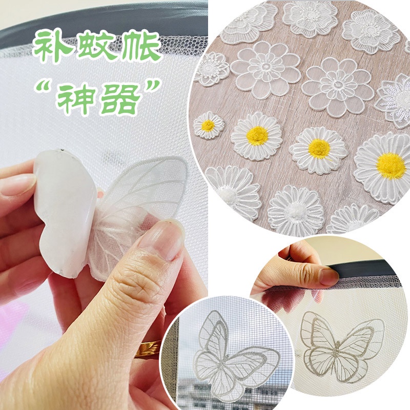 Miếng Dán Vải Vá Trang Trí Quần Áo Dạng Ren Màu Trắng