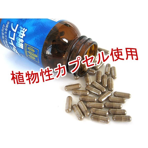 Hộp Fucoidan Okinawa Nhật Bản