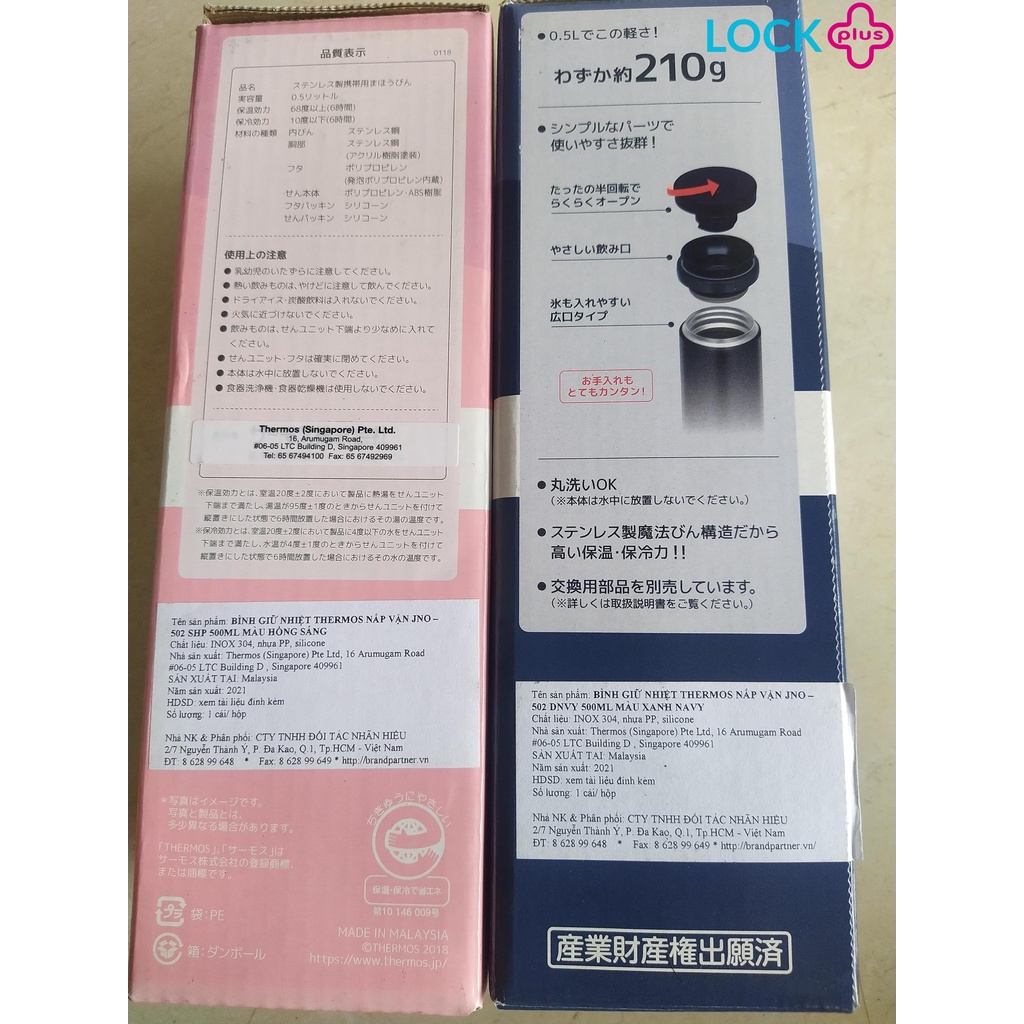 Bình giữ nhiệt Thermos nắp vặn JNO-502  - Hàng chính hãng