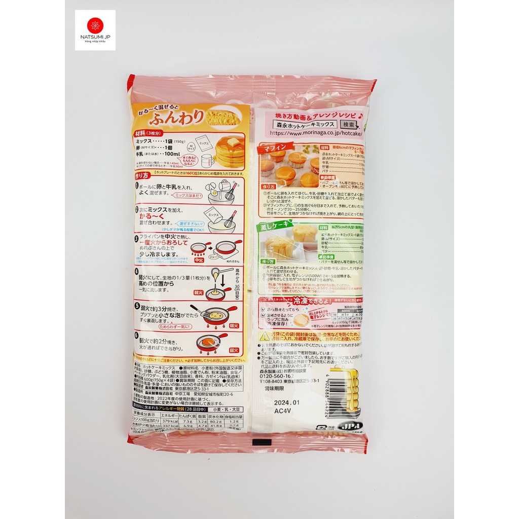 Bột làm bánh Pancake Morinaga 600gr Nhật Bản cho bé