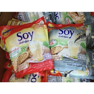 BỘT PHA SỮA ĐẬU NÀNH SOY THÁI LAN