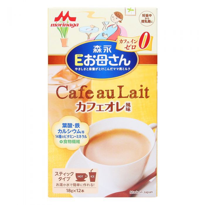 Sữa Bột Morinaga Các Vị Matcha - Trà Sữa - Cafe 250g