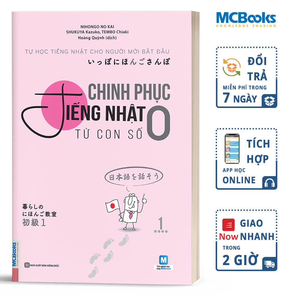 Sách - Chinh Phục Tiếng Nhật Từ Con Số 0 Tập 1 - Học Kèm App Online