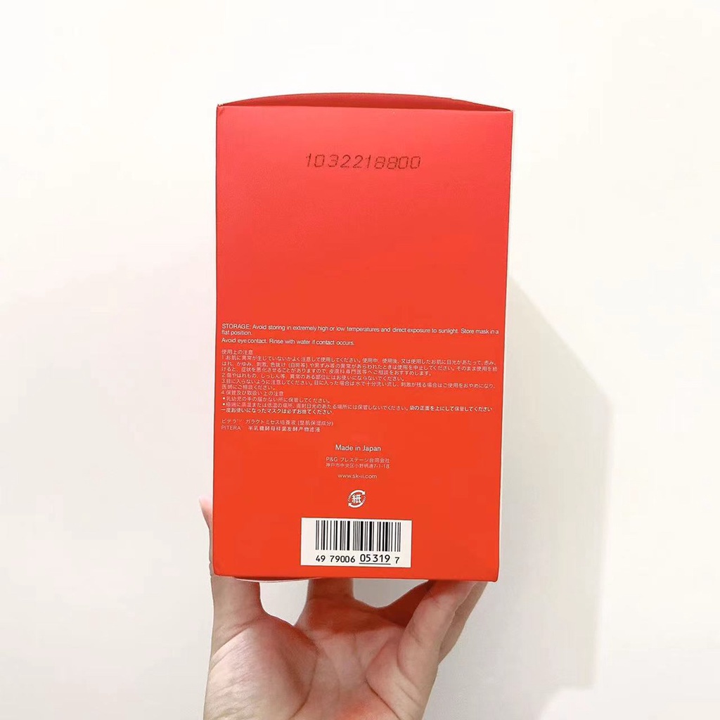 Hộp 20 Mặt Nạ SK-II Ex-Boyfriend Phục Hồi Làm Sáng Và Nuôi Dưỡng Da