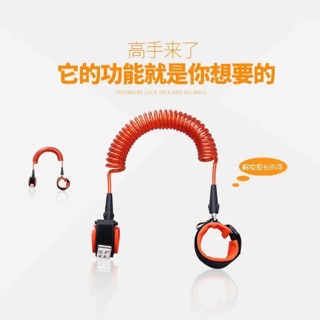 Dây chống lạc trẻ