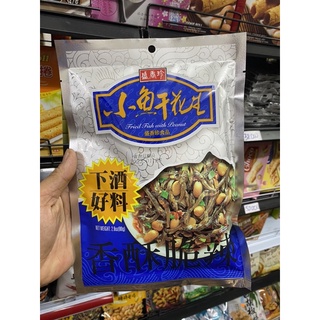 ĐẬU PHỘNG CÁ CƠM / ĐẬU PHỘNG CAY TỎI / ĐẬU PHỘNG SIÊU CAY - ĐÀI LOAN