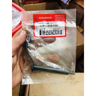 CẦN TRỤC KÉO CÔN TY CÔN NỒI SONIC, WINNER, GTR, CBR CHÍNH HÃNG - 22810K56N00