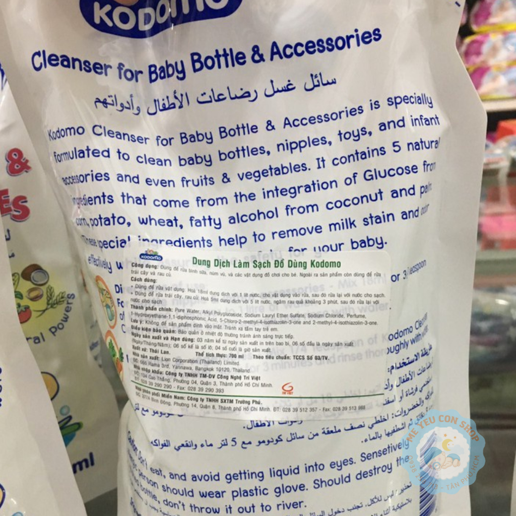 [CHÍNH HÃNG] Nước rửa bình sữa KODOMO ( Túi 700ml/ Chai 750ml) (katydang)