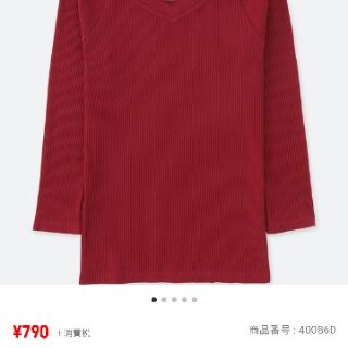 Áo len tăm cổ V tay lỡ