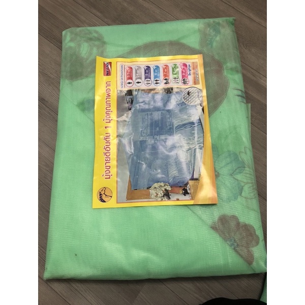 MÙNG NGỦ YE THÁI LAN LỖ LƯỚI SIÊU NHỎ 2 LỚP CHỐNG MUỖI