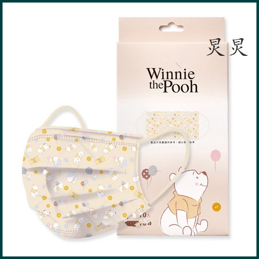 Bộ 10 / 30 Khẩu Trang 3 Lớp Thiết Kế In Hình Gấu Pooh Hoạt Hình Dành Cho Người Lớn / Trẻ Em 000