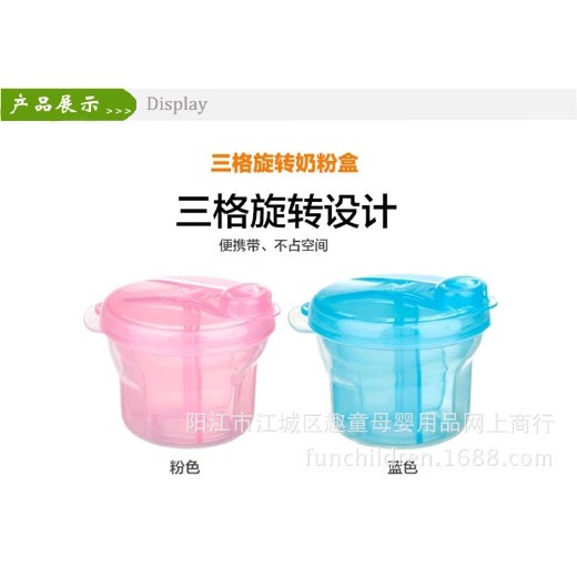 Hộp Đựng Sữa Bột Mini Tiện Dụng Cho Bé