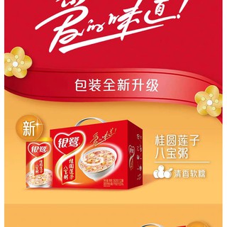 CHÁO SEN BÁT BẢO