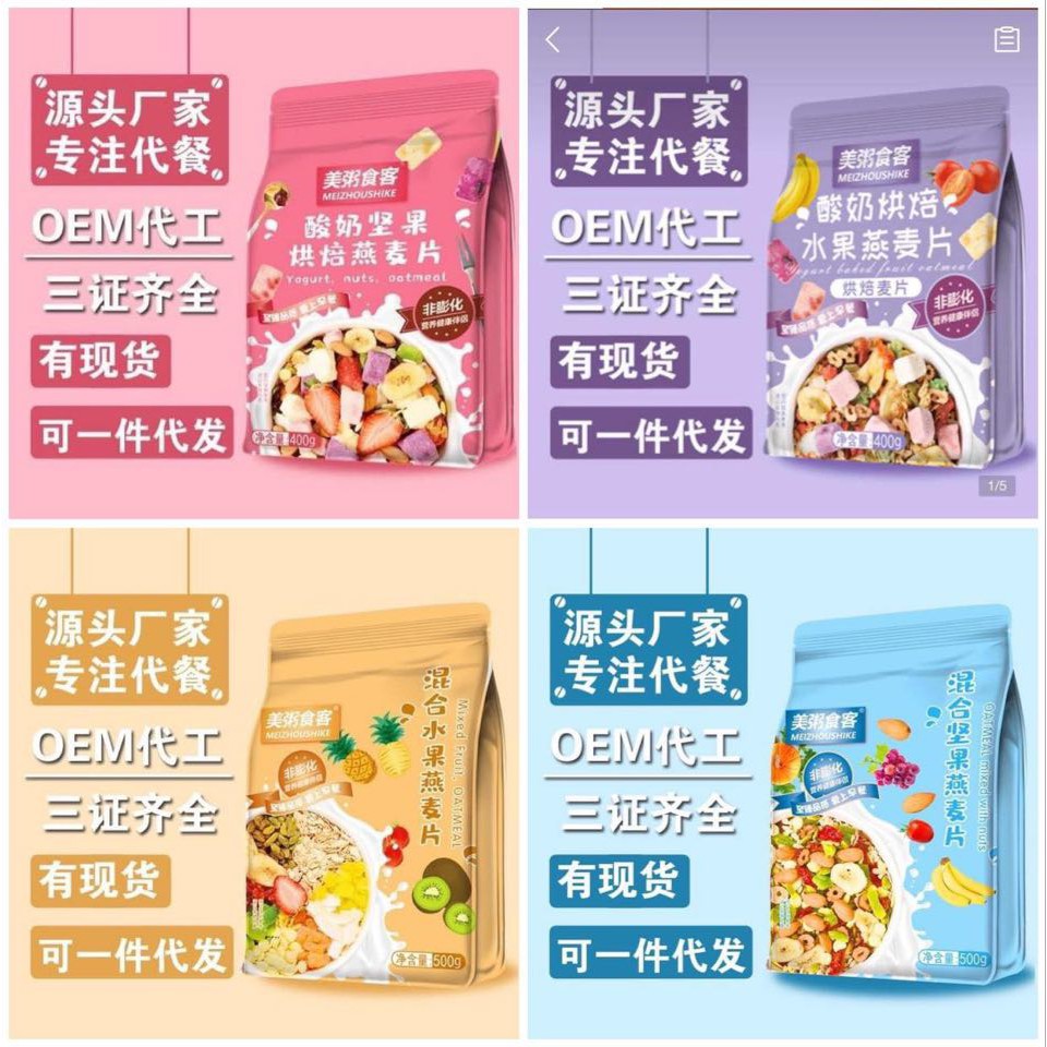 Ngũ cốc sữa chua
