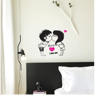 Decal dán tường cặp đôi yêu nhau