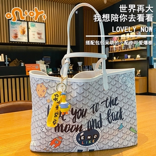Móc Khóa Thời Trang Jijia