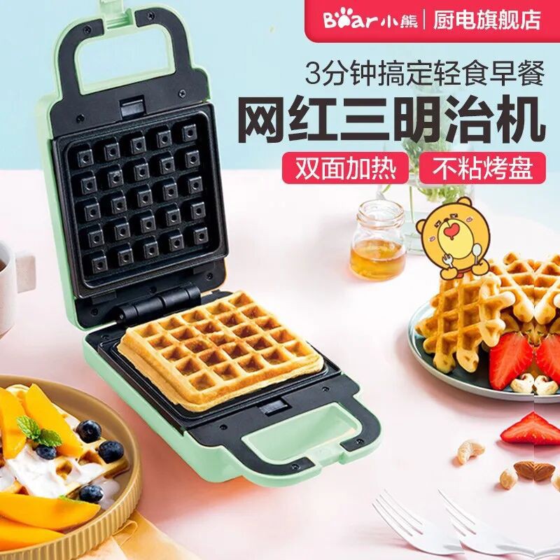 Máy kẹp nướng làm bánh Bear_ Máy nướng bánh Sandwich - waffle - Bánh Quế_chỉ với 3 phút cho bữa ăn sáng