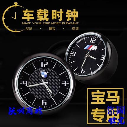 Đồng Hồ Kim Loại Dạ Quang Trang Trí Nội Thất Xe Hơi Bmw M For Audi mg Lexus