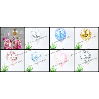 Bóng trang trí bánh sinh nhật