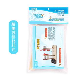 DIY - máy phát điện tuabin gió mini