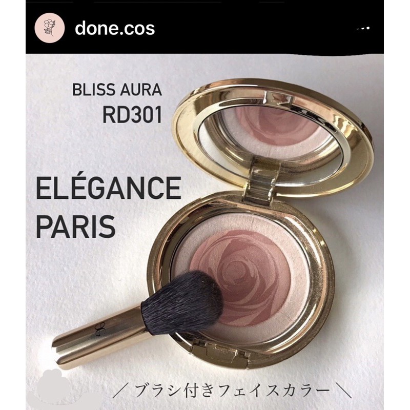 Elégance Phấn Má Hồng