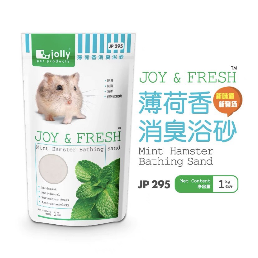 Cát tắm Jolly cao cấp