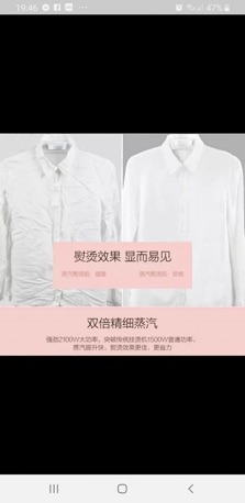 bàn là cây hơi nước