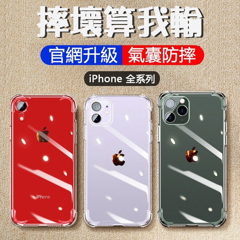 Ốp Điện Thoại Trong Suốt Chất Lượng Cao Cho Iphone 11 Pro Xs Max Xr Se 2 7 8 6 Plus