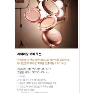 Phấn nước Cushion Laneige