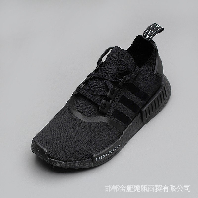 Giày Thể Thao Adidas NMD R1 PK bz0220 Màu Trắng Đen Phong Cách Nhật Bản