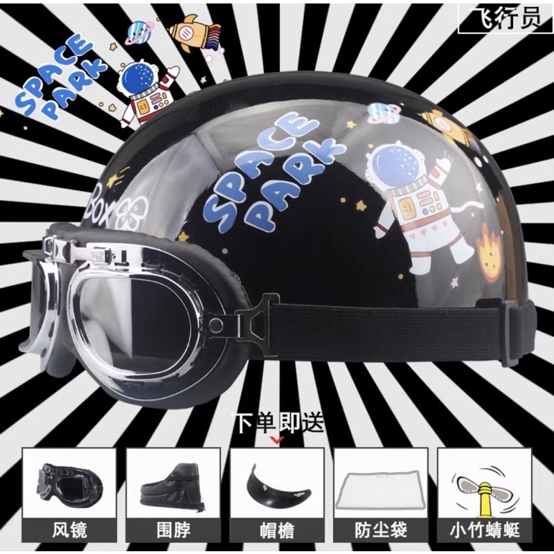 MŨ BẢO HIỂM CUTE