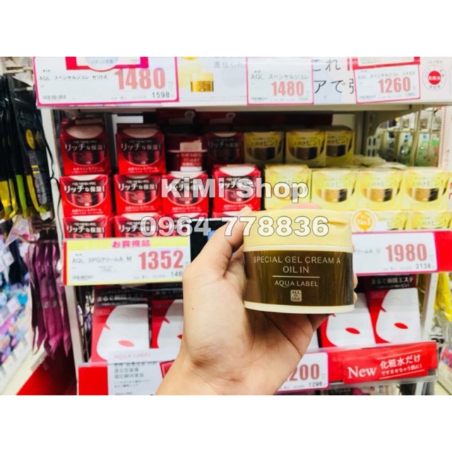 (MẪU MỚI 2021) Kem dưỡng Aqualabel Shiseido 5in1 màu vàng 90g