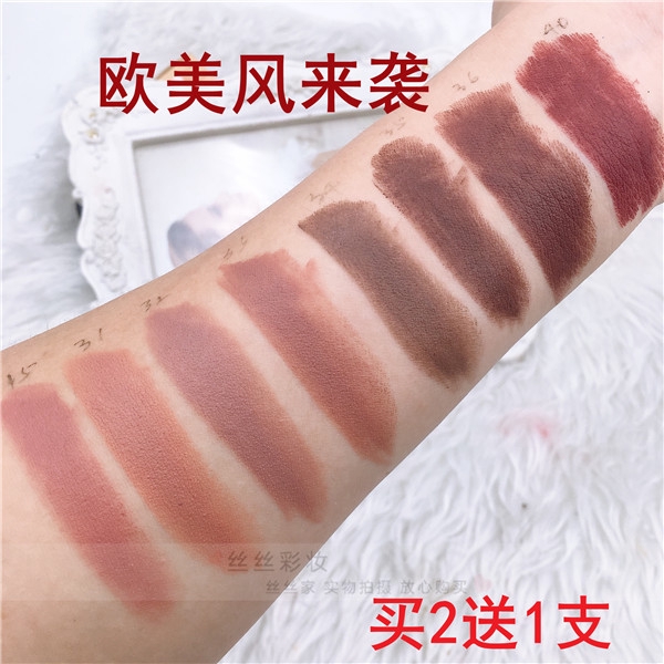 [Hàng mới về] Son môi màu nâu socola nhung mịn trang điểm phong cách Âu Mỹ