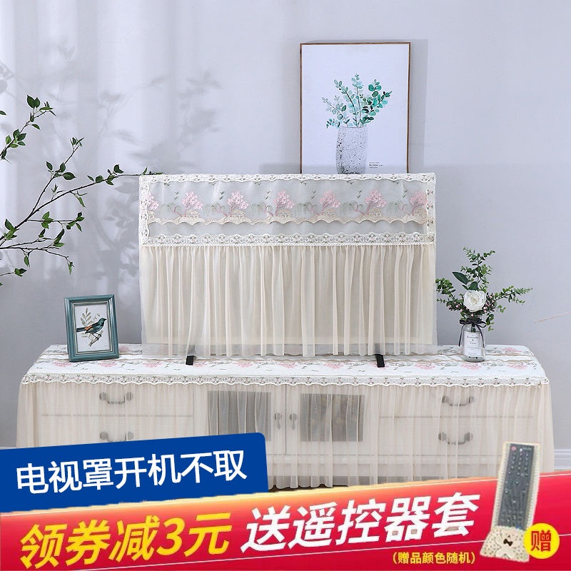 Tấm che TV treo màn hình LCD 55 inch 32 inch mặt cong 65 lớp vải bọc ren TV đặt treo tường | BigBuy360 - bigbuy360.vn