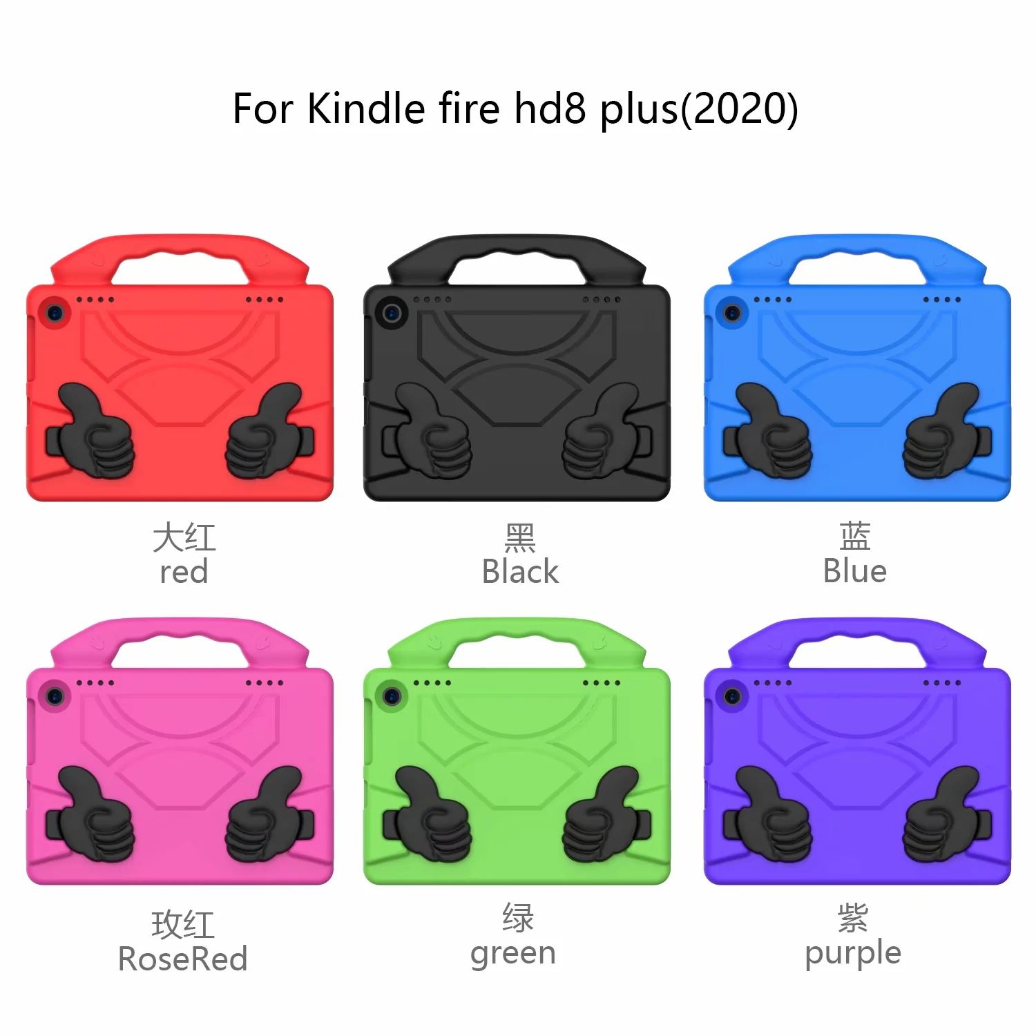 Ốp Lưng Chống Sốc Cho Máy Tính Bảng Amazon Kindle Fire Hd8 2020 / Hd 8 Plus 2020 8.0 Inch