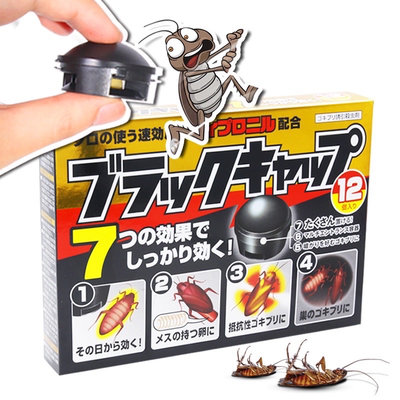 VIÊN DIỆT DÁN NHẬT 12 VIÊN /HỘP RẺ VÔ ĐỊCHAN TOÀN KHÔNG MÙI ĐỘC HẠI