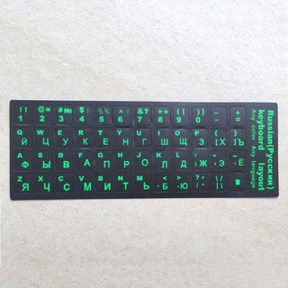 Sticker Pvc Dán Bàn Phím Máy Tính Bảng Chữ Cái Tiếng Nga