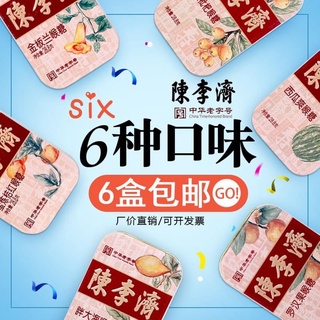 Kẹo ngậm ho thảo dược