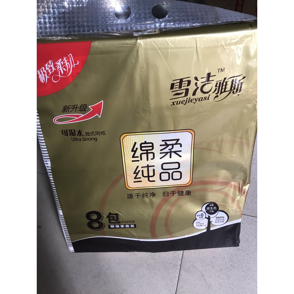 Giấy ăn rút nâu bịch 8 gói hàng nội địa Trung Quốc