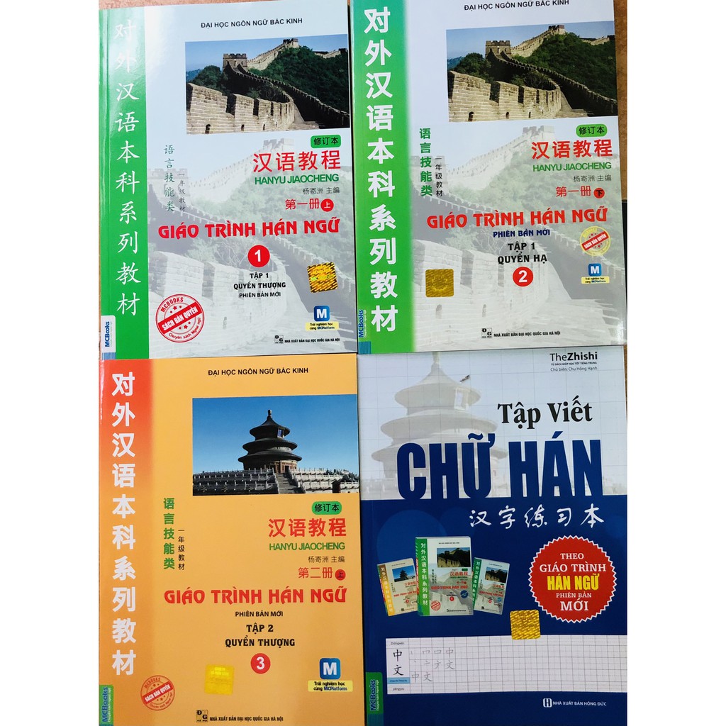 Sách Combo Giáo Trình Hán Ngữ 1, 2, 3 + Tập Viết Chữ Hán Phiên Bản Mới
