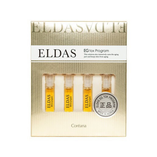 Hộp 4 Ống Tế Bào Gốc Dưỡng Da Eldas Coreana 2ml