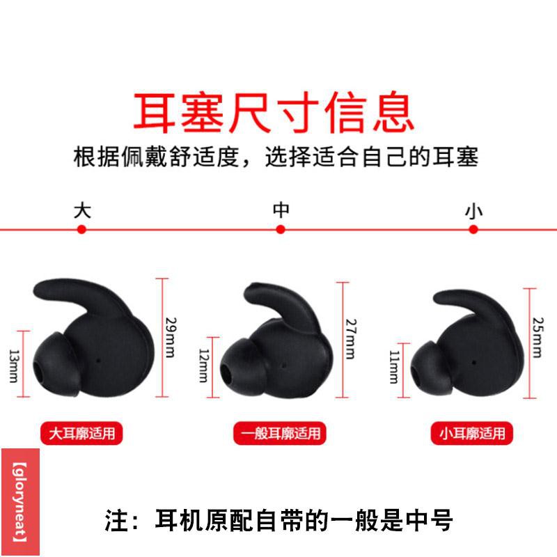 Nút Bọc Đầu Tai Nghe Chơi Game Mg-2pro Mg-1 Bằng Silicon Ốp | BigBuy360 - bigbuy360.vn