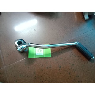 Giò đạp xe Bagac xe Lôi 1 ốc ( hình chụp trực tiếp )