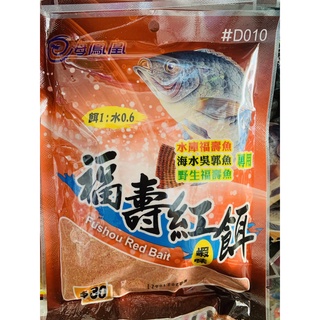 Mồi Rô Phi NTN