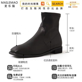 (Order) Boots mũi vuông gót 3cm dáng basic