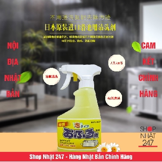 Xịt tẩy rửa nhà tắm Rocket Soap