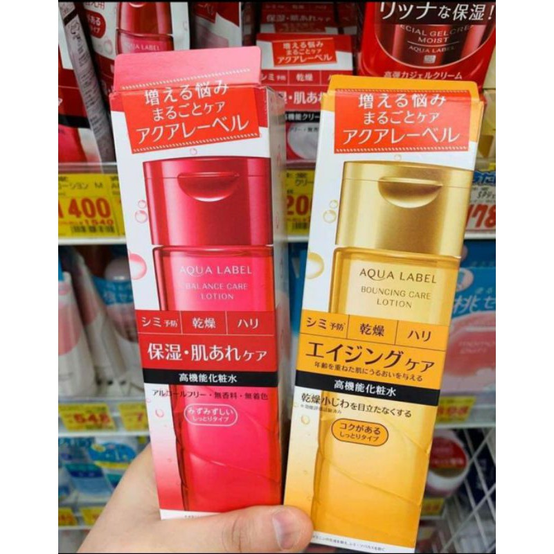  Nước hoa hồng Aqualabel Shiseido màu xanh đỏ,vàng 200ml Nhật Bản