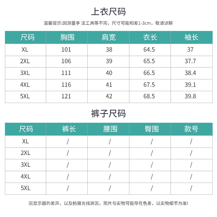 Bộ Đồ Thời Trang Mùa Hè Hai Mảnh Kiểu Phương Tây Dành Cho Phụ Nữ Trung Niên 2022 50