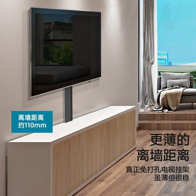 Phổ quát phổ LCD TV cơ sở hạ cánh Khung áp dụng cho màn hình hiển thị lỗ miễn phí Xiaomi sáng tạo